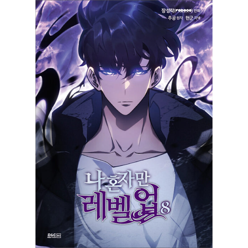 Solo Leveling (I Alone Level Up) Manhwa Books - DNC Webtoon Biz - Manhwa - Harumio