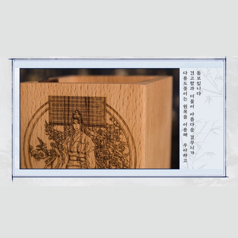 GOODSBEE - Mo Dao Zu Shi Solid Wood Multi-Purpose Holder