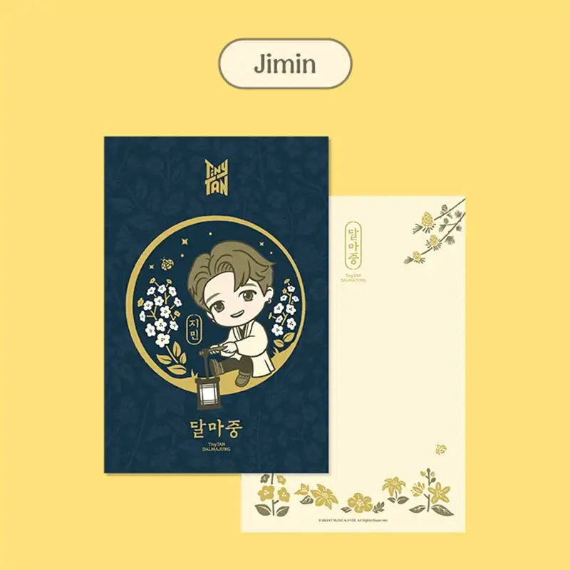 BTS - TinyTAN DALMAJUNG - Postcard Set - BTS - Postcards - Harumio