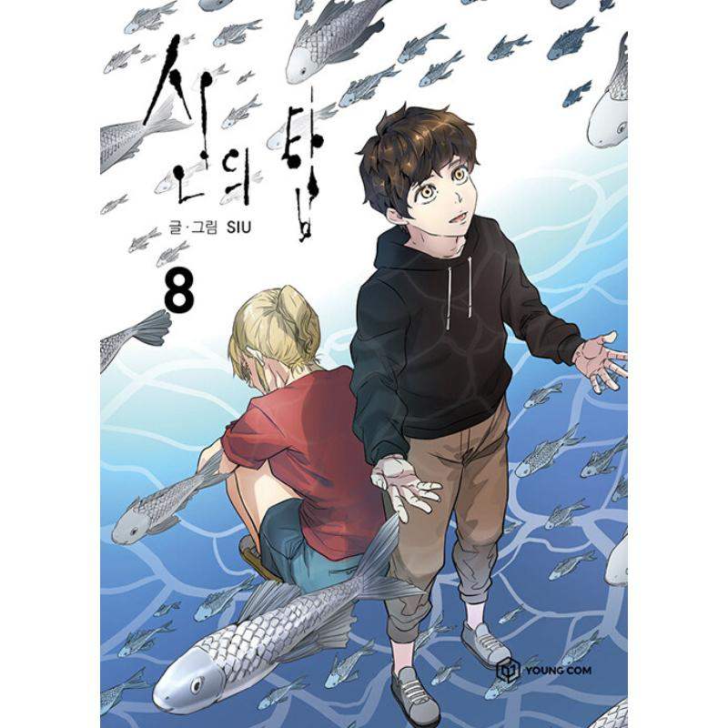 Tower of God - Manhwa - YOUNGCOM - Manhwa - Harumio