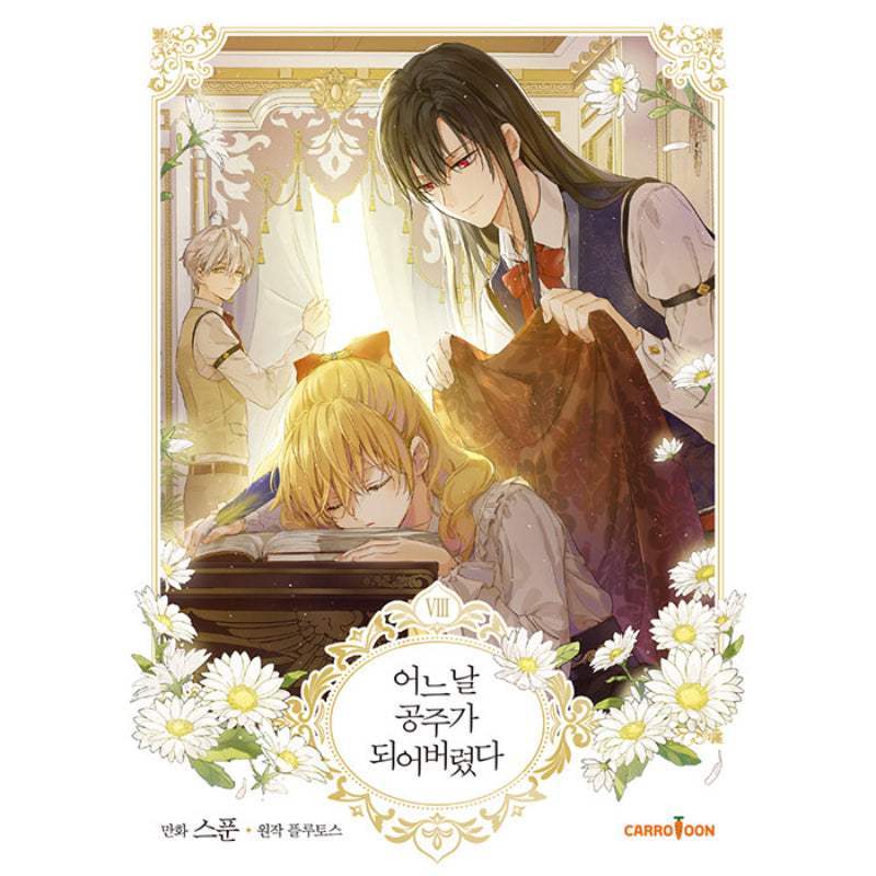SALE - Suddenly Became A Princess One Day - Manhwa - Carrotoon - Manhwa - Harumio
