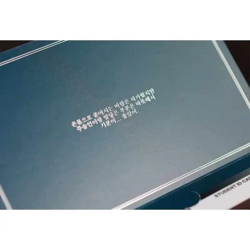 Even If You Don’t Love Me - Student ID & ID Photo Set - GOODSBEE - Photos - Harumio