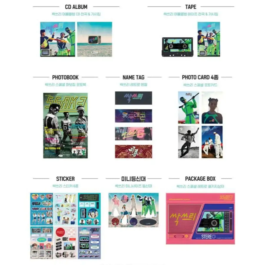 SSAK3 - Special Album - SSAK3 - Album - Harumio