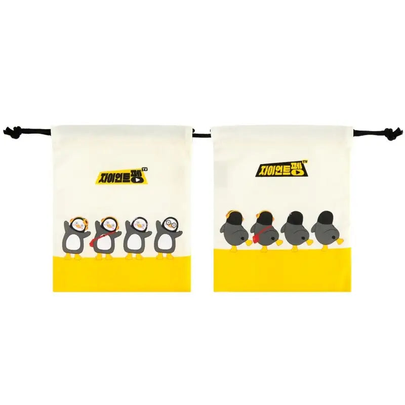 Pengsoo - String Pouch - Pengsoo - Pouch - Harumio