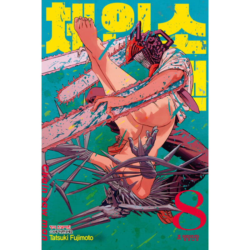 Chainsaw Man - Manga