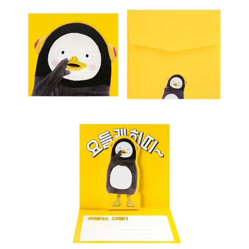 Pengsoo - Pop-up Card - Pengsoo - Accessories, Stationery - Harumio