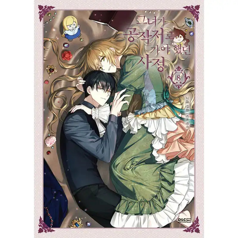 SALE - The Reason Why Raeliana Ended up at the Duke’s Mansion - Manhwa - D & C Media - Manhwa - Harumio