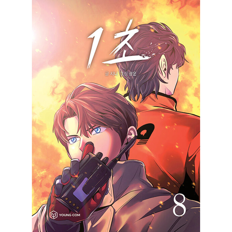 1 Second - Manhwa - Harumio