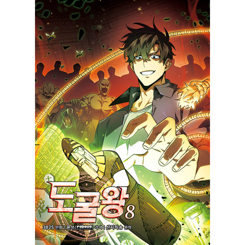 Tomb Raider King Manhwa