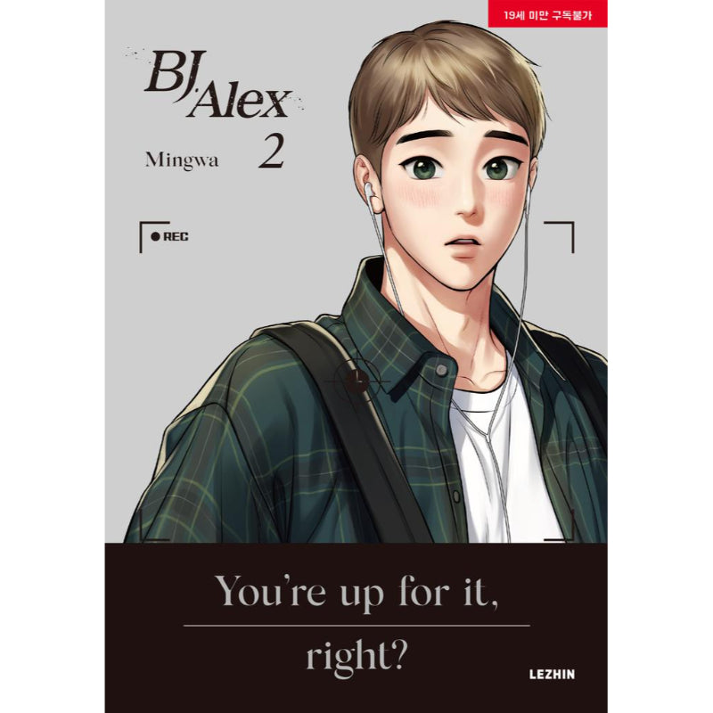 BJ Alex Manhwa Books - English Version