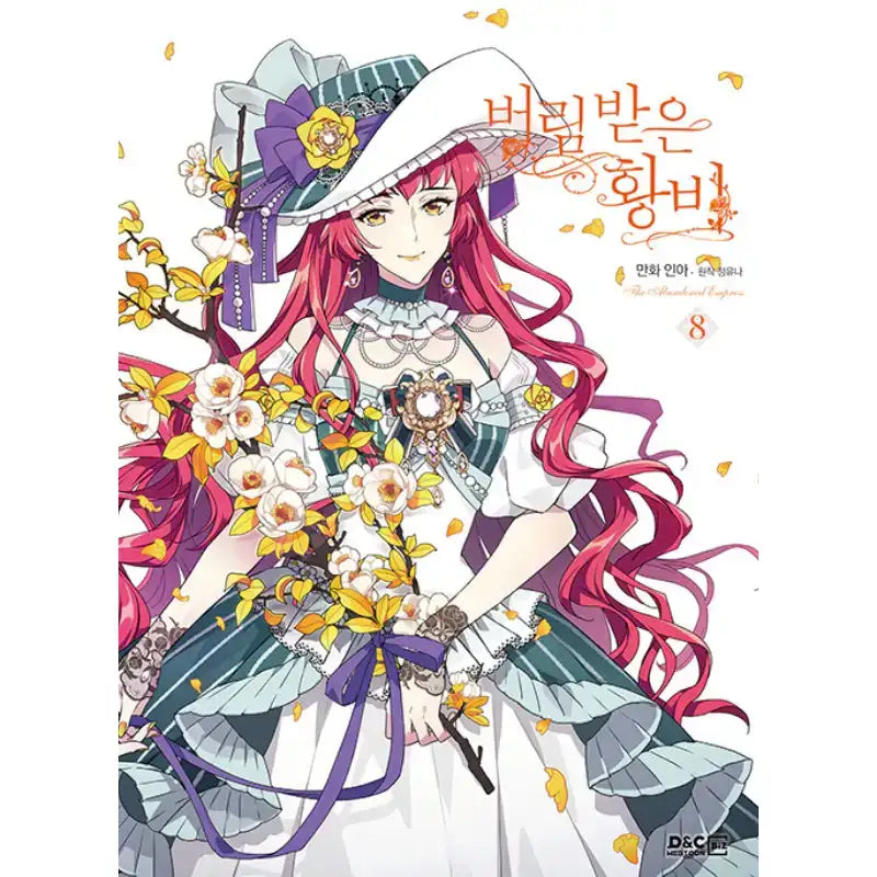 SALE - The Abandoned Empress - Vol. 1-9 Manhwa - D & C Media - Manhwa - Harumio