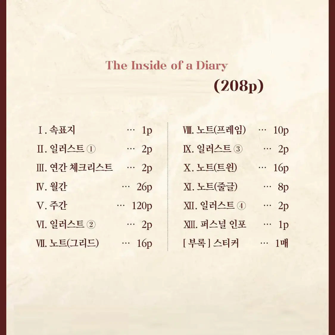 The Reason Why Raeliana Ended up at the Duke’s Mansion - Diary Set - D & C Media - Home & Living, Accessories - Harumio