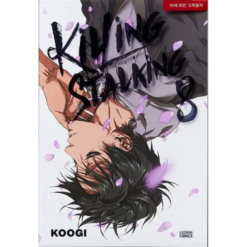 Killing Stalking - Manhwa - Killing Stalking - Manhwa - Harumio