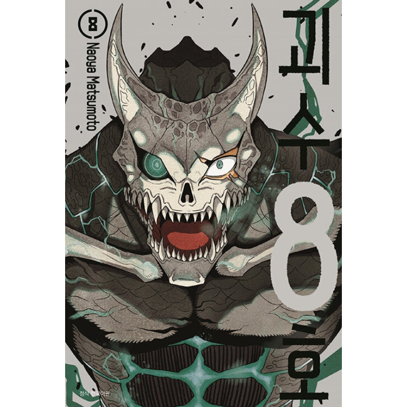 Monster No. 8 - Manga