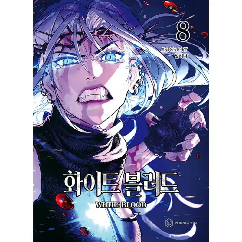 White Blood Manhwa Book Harumio