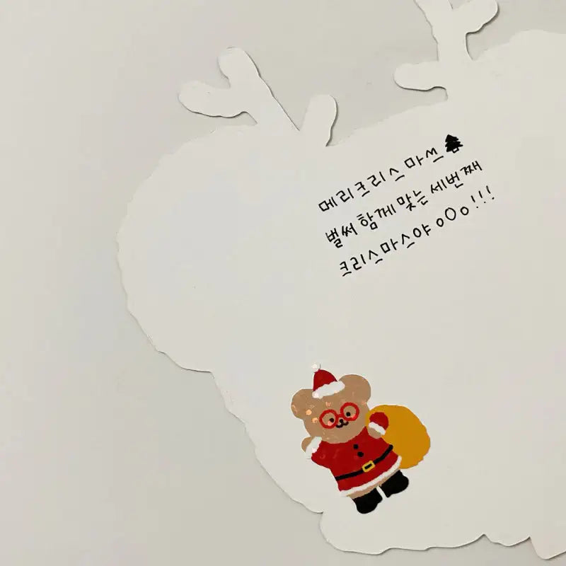 Teteum - Christmas Sticker - Teteum - Sticker - Harumio
