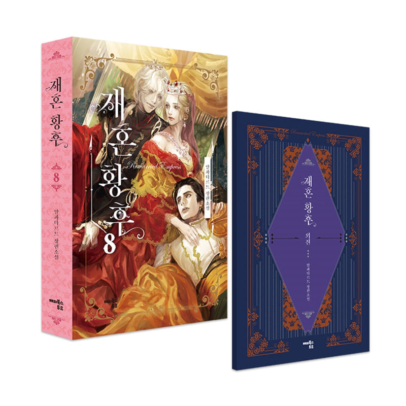 Remarried Empress - Novel