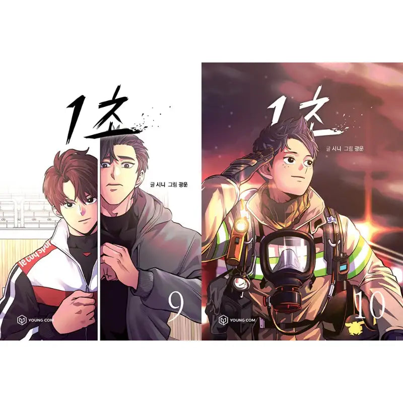 1 Second - Manhwa - YOUNGCOM - Manhwa - Harumio