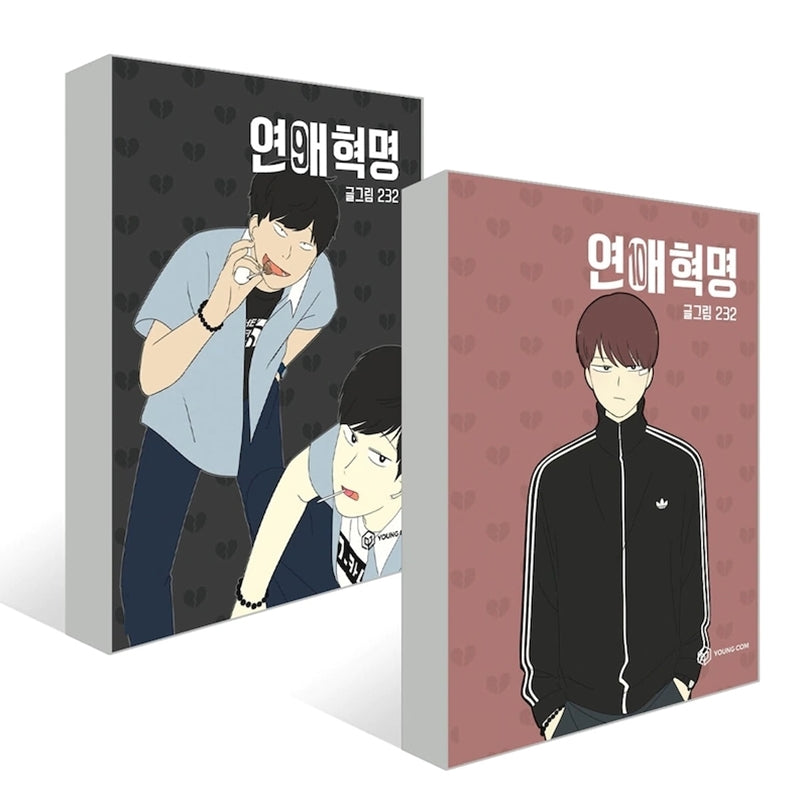 Love Revolution - Official Manhwa Book