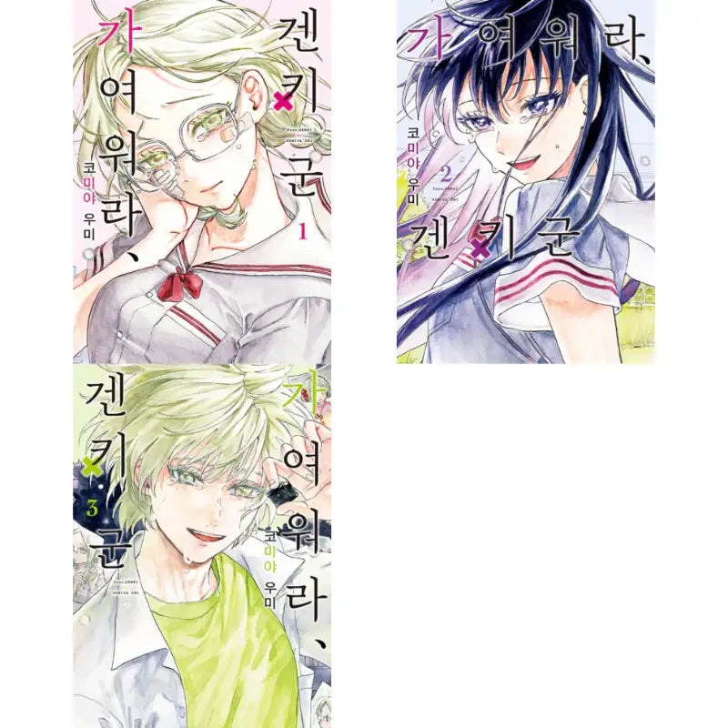 Poor, Genki - Manhwa - Somi Media - Manhwa - Harumio