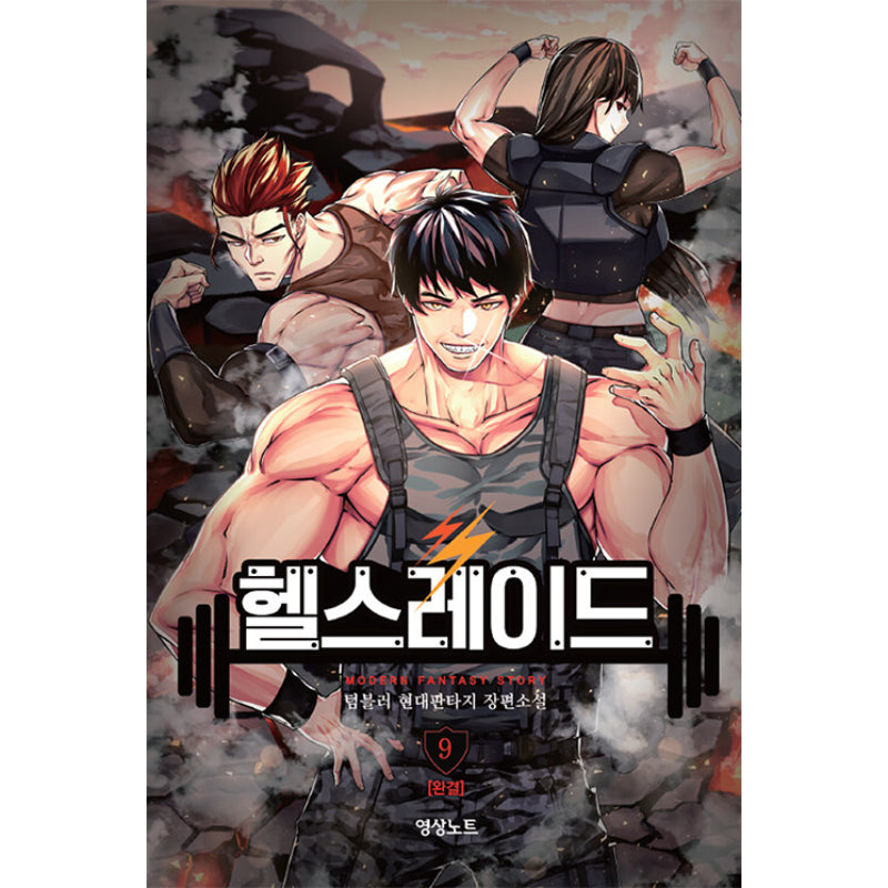 Hell's Raid - Novel