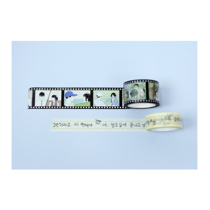 After School Lessons For Unripe Apples - Masking Tape