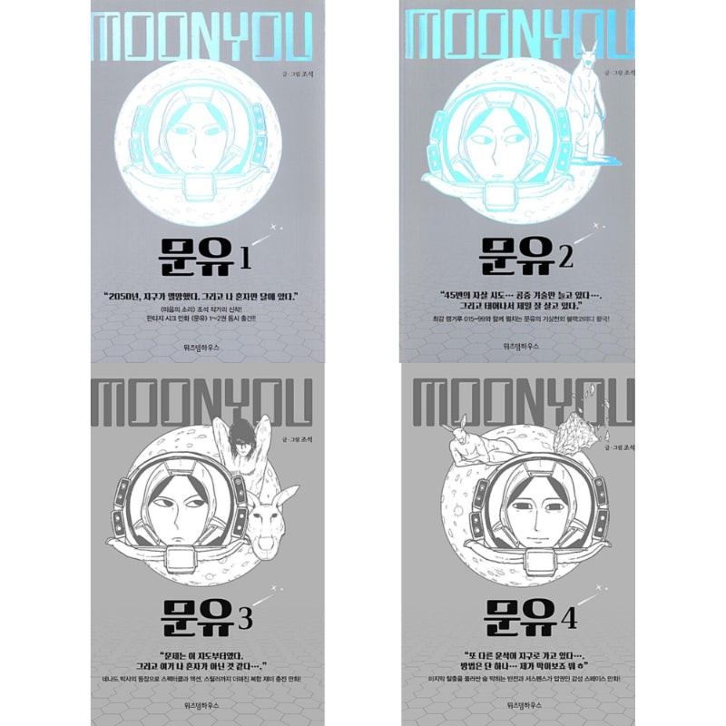 Moon You - Manhwa