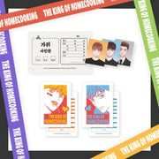 The King of Home Cooking - Application Form + ID Photo Set - Toon!que - Application Form + ID Photo - Harumio