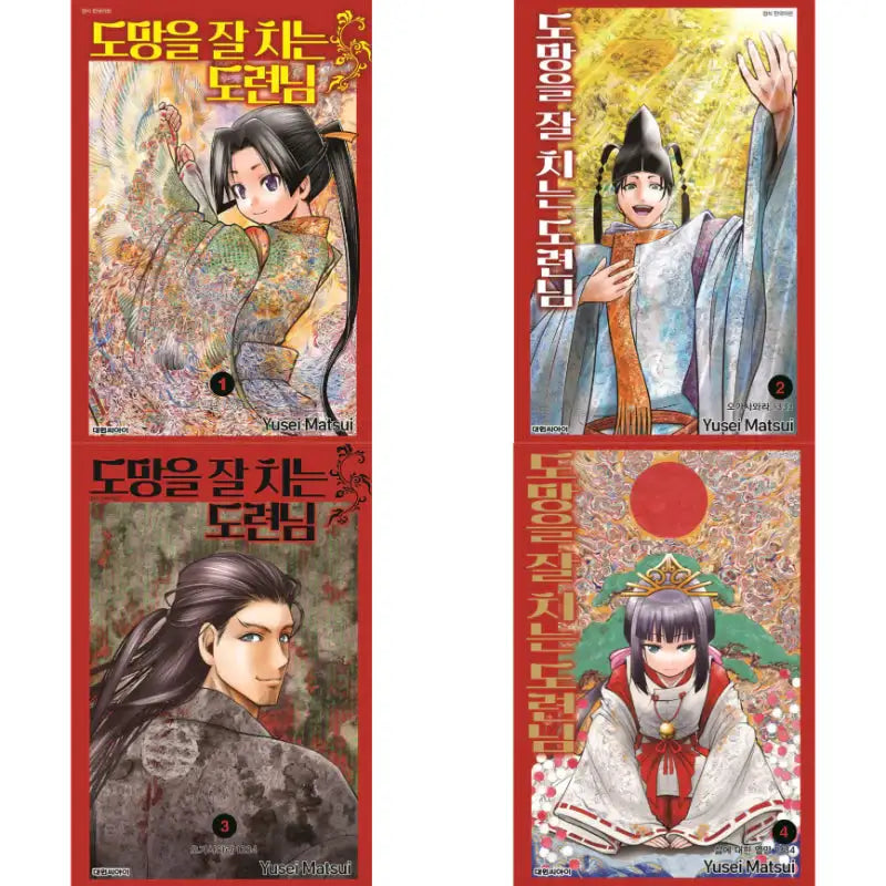 The Elusive Samurai - Manhwa - Daewon CI (Comic) - Manhwa - Harumio