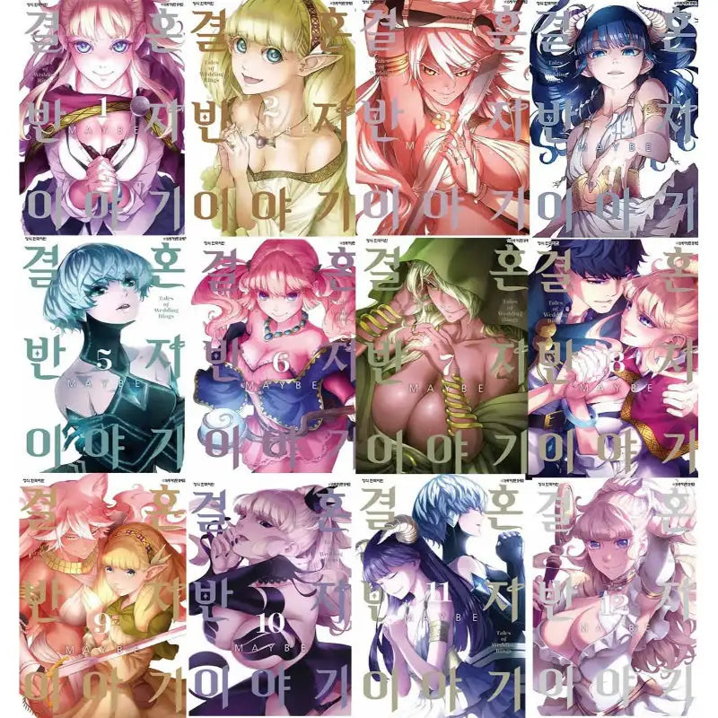 Tales Of Wedding Rings - Manga - Haksan Cultural History - Manga - Harumio
