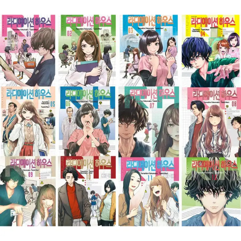 Radiation House - Manga - Daewon Cl - Manga - Harumio