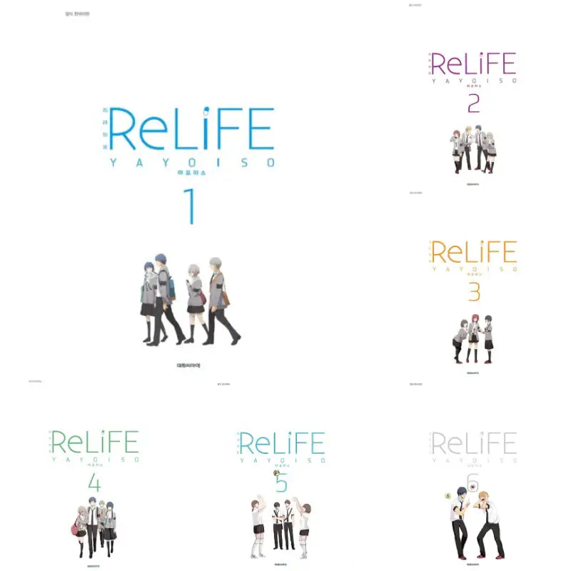 RE LiFE - Manga - Daewon - Manga - Harumio