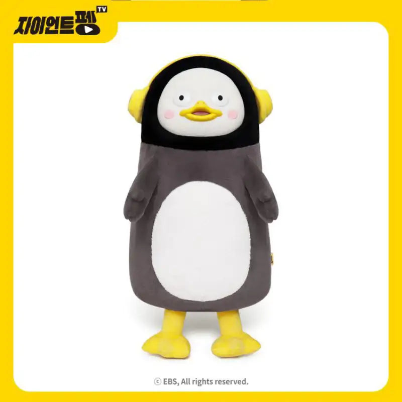 Pengsoo - Giant Plush Doll - Pengsoo - Plush - Harumio