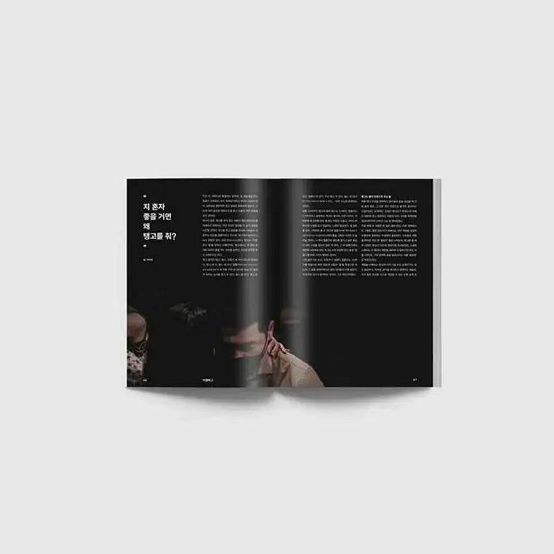 Big Issue - No.275 2022 - Magazine - Big Issue Korea - Magazine - Harumio