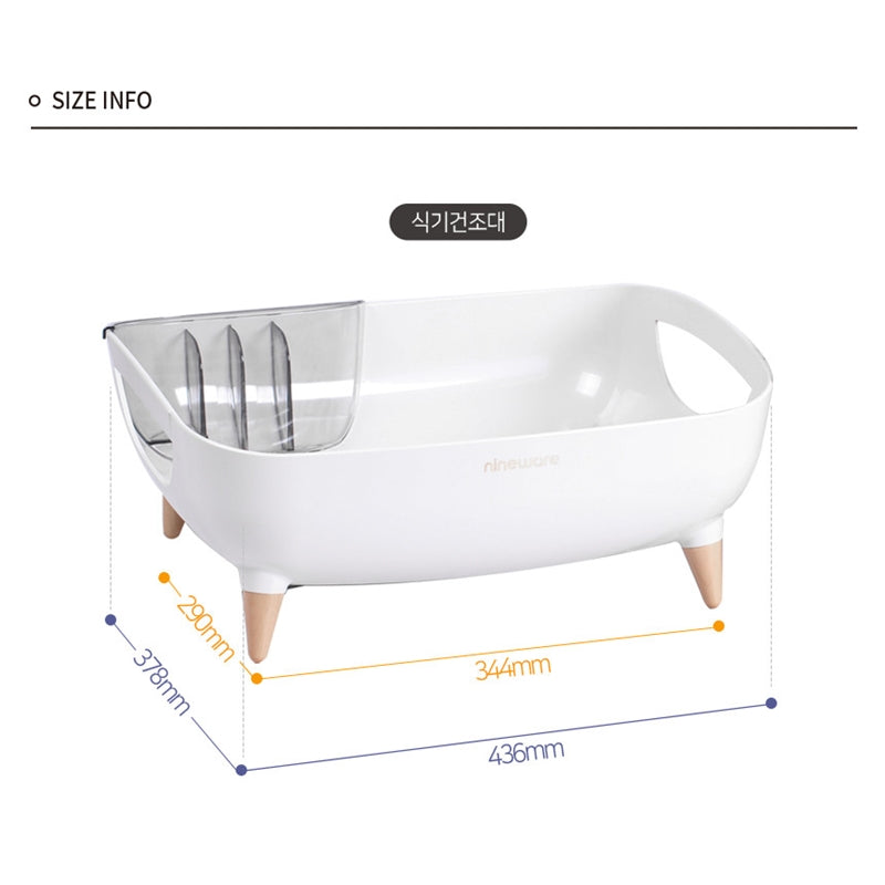 nineware - Volume Dish Rack Wide