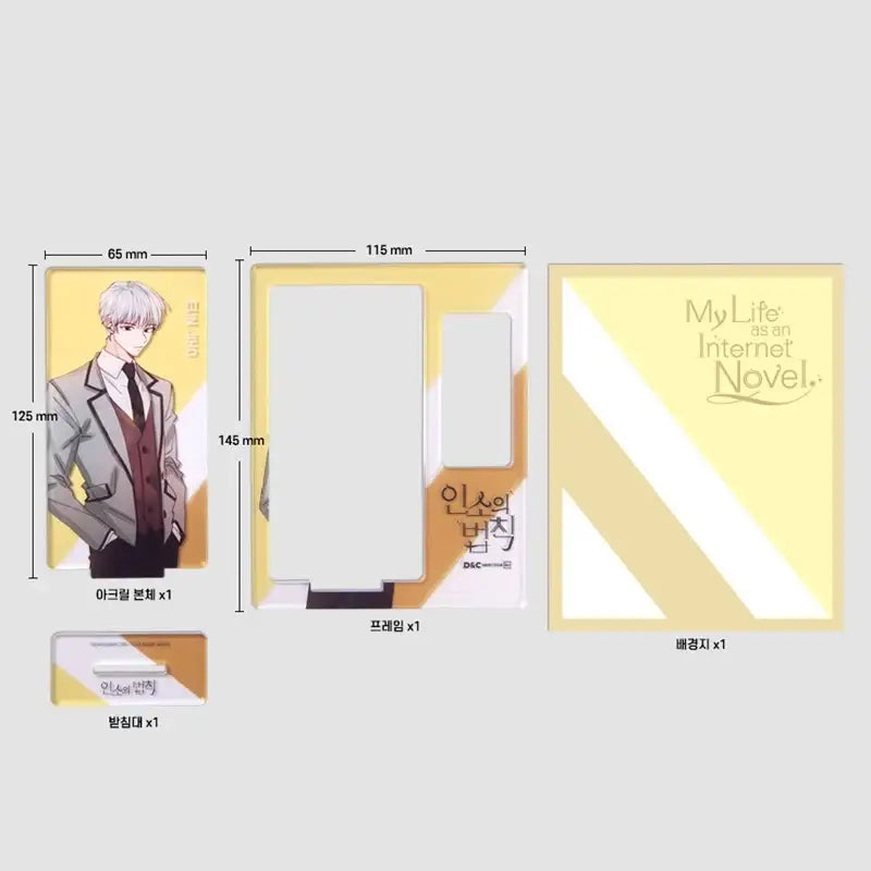 Inso's Law - Four Heavenly Kings Acrylic Stand - D&C WEBTOON Biz - Acrylic Stand - Harumio