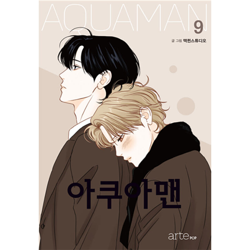 Aquaman Manhwa