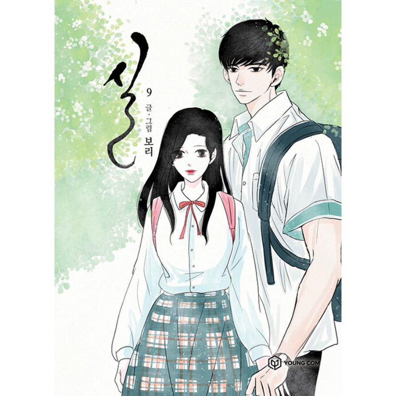 Destiny Line Manhwa