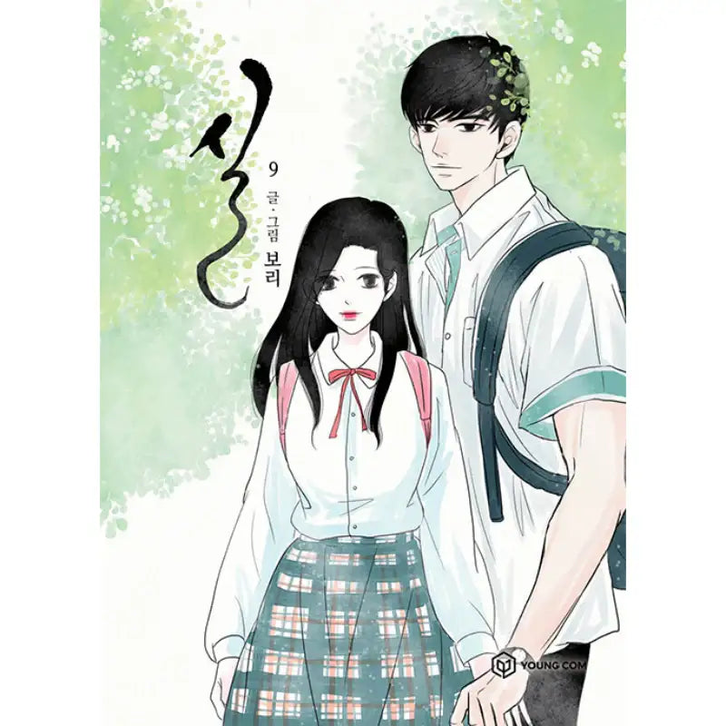 Destiny Line Manhwa - YOUNGCOM - Manhwa - Harumio