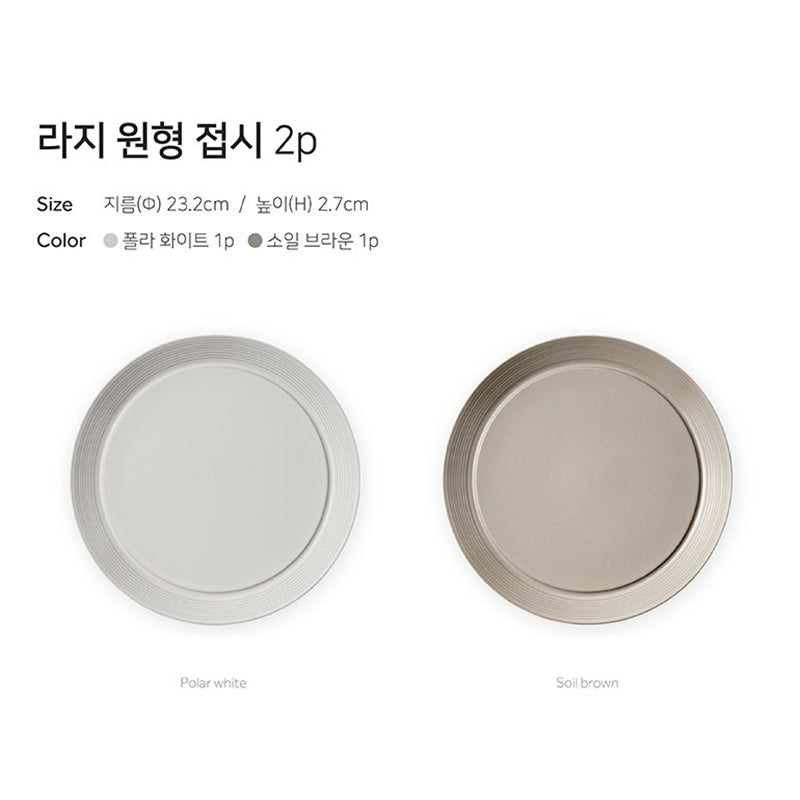 Odense - Atelier Nord Tableware Set For 4 22P