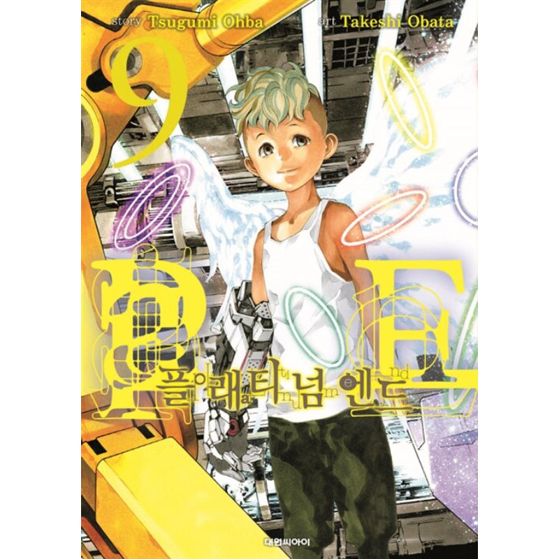 Platinum End Manhwa