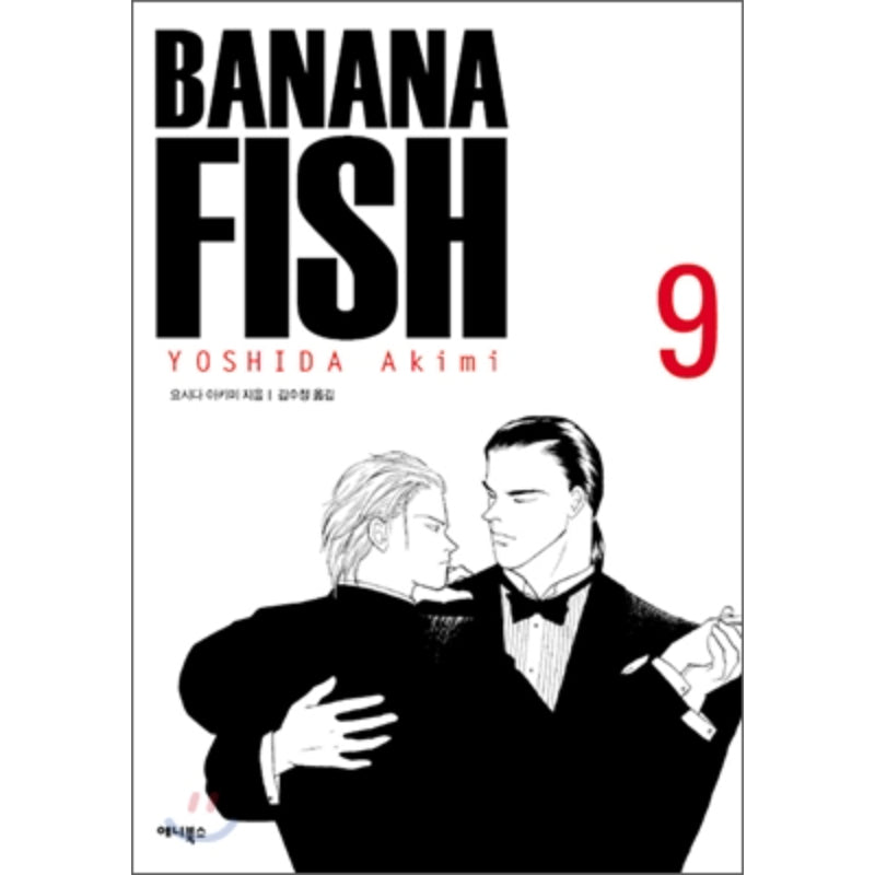 Banana Fish Manhwa