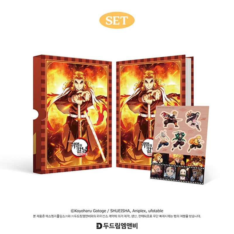 Demon Slayer - Theatrical Version Infinity Train Diary