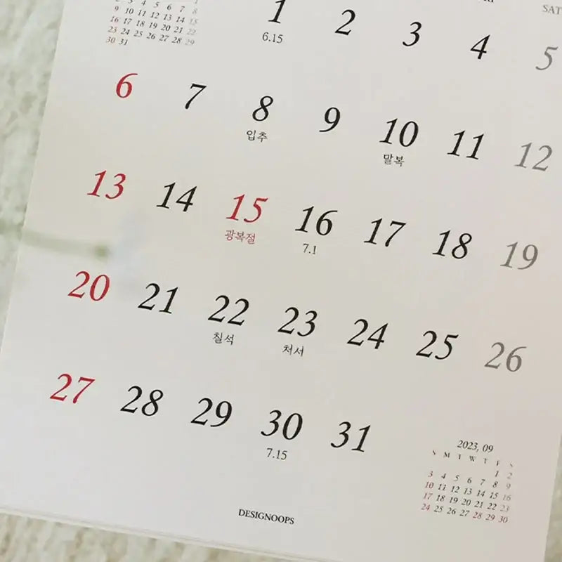 Designoops - 2023 Wood Wall Calendar - Henri Matisse Monet B4 - Designoops - Calendar - Harumio