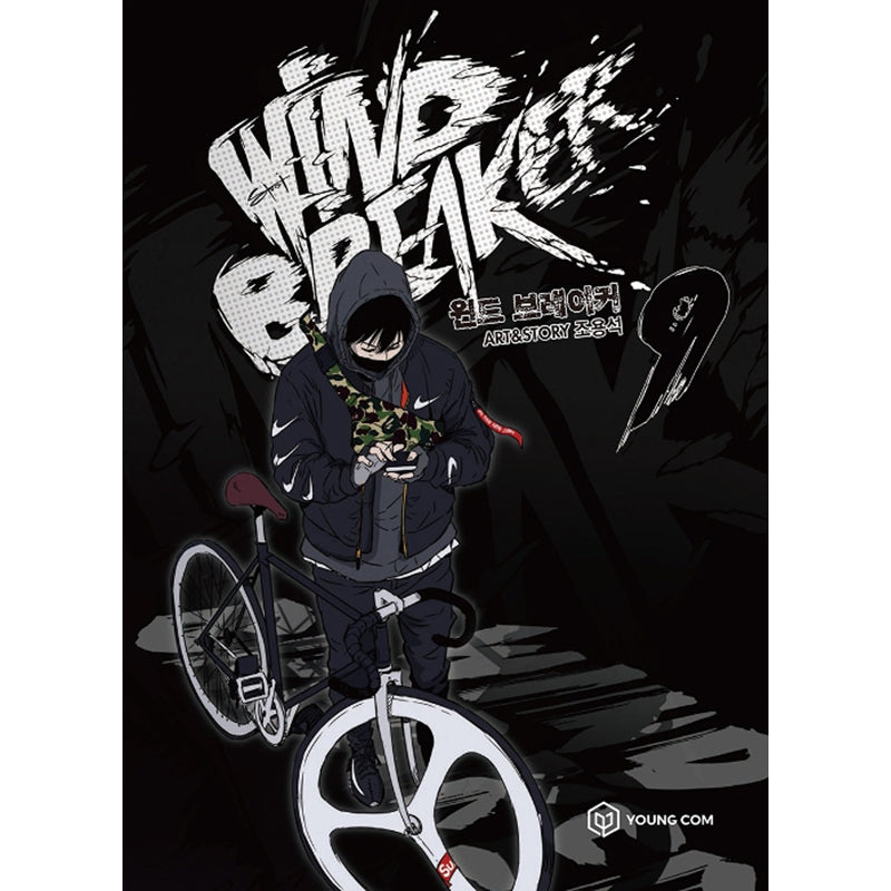 Wind Breaker Manhwa