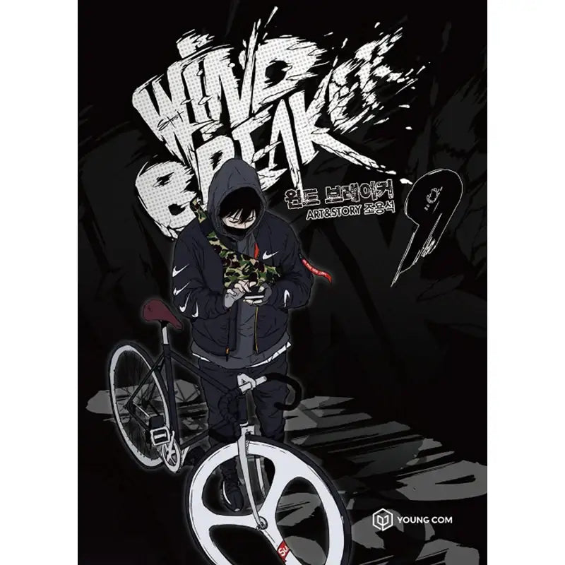 Wind Breaker Manhwa - YOUNGCOM - Manhwa - Harumio