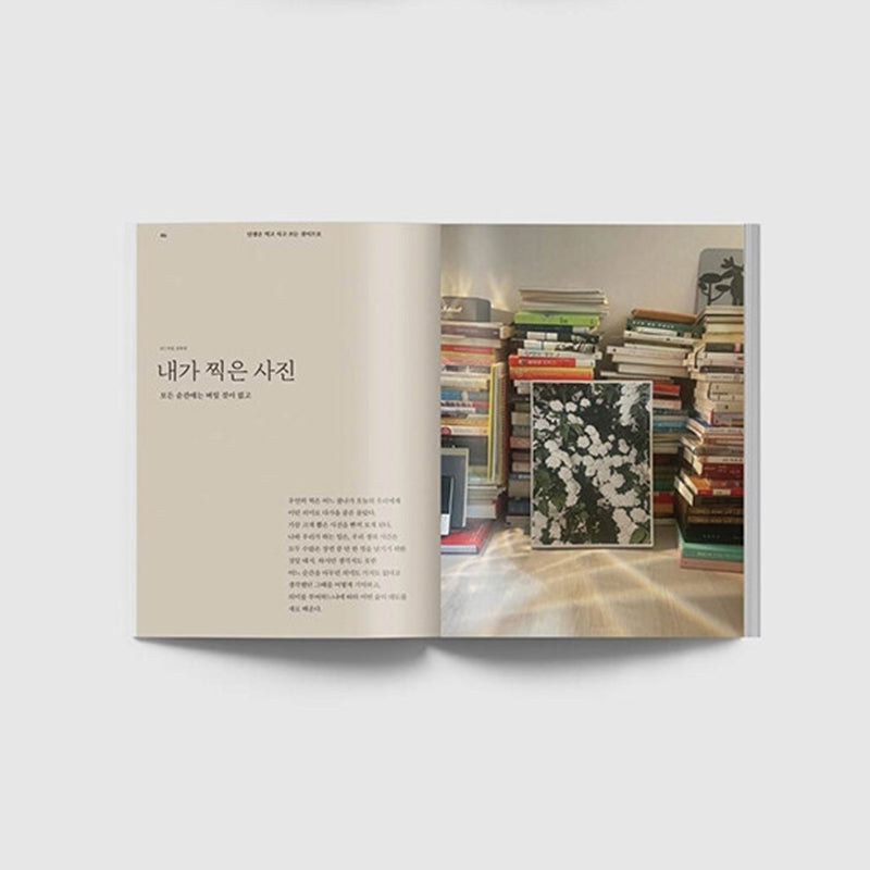 Big Issue - No.295 2023 - Magazine Cover Comedian Kim Gyeong-Wook