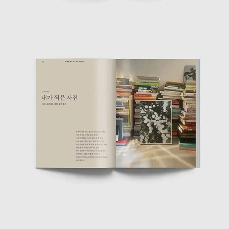 Big Issue - No.295 2023 - Magazine Cover Comedian Kim Gyeong-Wook - Big Issue Korea - Magazine - Harumio