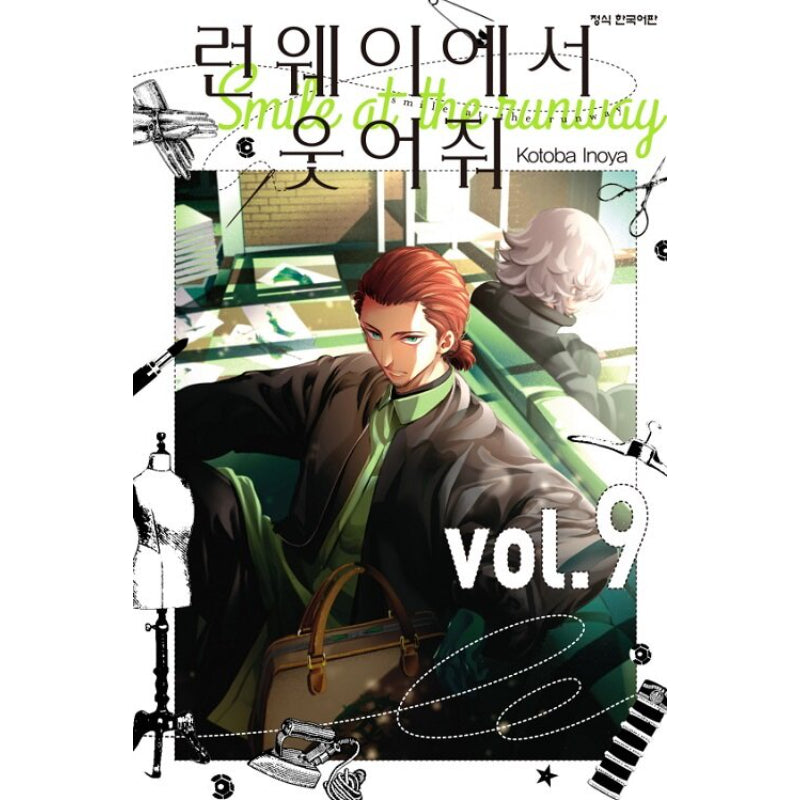 Smile Down The Runway - Manga