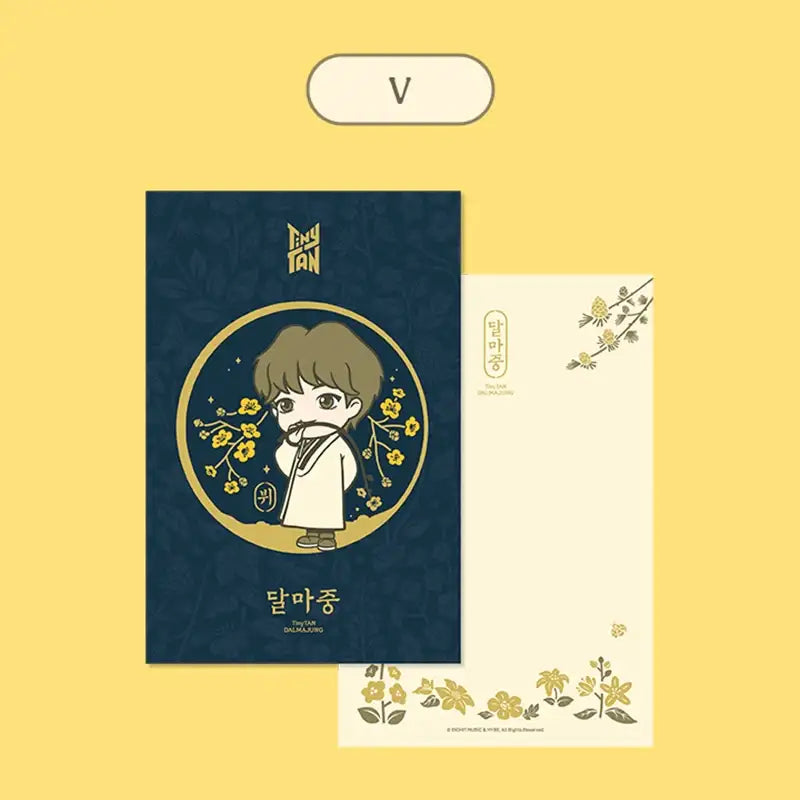 BTS - TinyTAN DALMAJUNG - Postcard Set - BTS - Postcards - Harumio